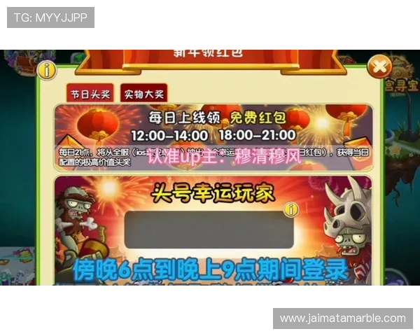 ag旗舰厅app最新优惠活动与福利礼包领取攻略助力玩家享受更多专属奖励