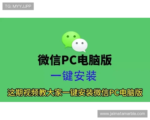凯发线上app下载网址官方平台,全面介绍下载安装流程与注意事项