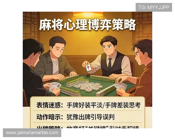 如何在PA真人棋牌中快速提升胜率,实用技巧全攻略