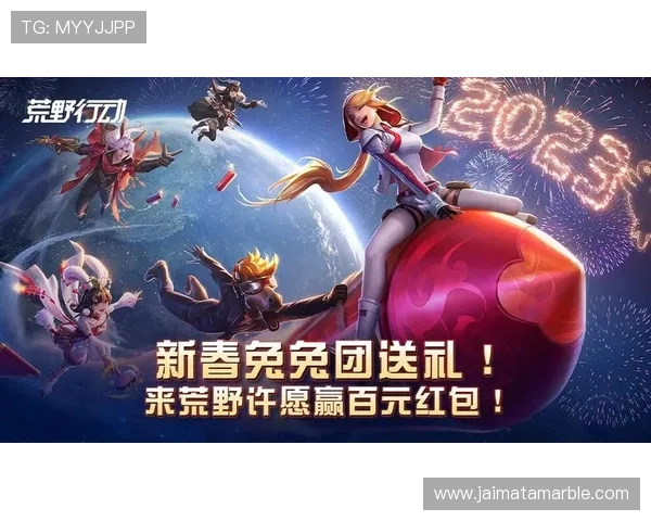 探索AG网站app的最新优惠活动与充值优惠，助你轻松赢取更多游戏奖励
