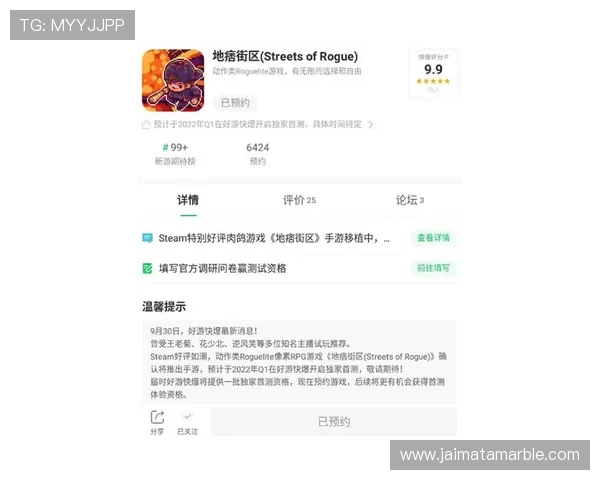 万利真人游戏网站安全登录与账号保护措施确保玩家个人信息安全无忧