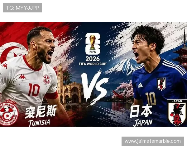 2026年世界杯突尼斯对阵日本比赛壁纸高清图片,展现两队激烈角逐的精彩瞬间